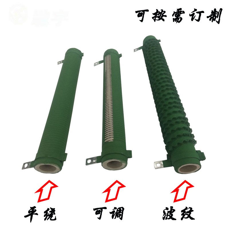 RX20大功率老化负载波纹线绕瓷管电阻25W30W40W50W100W150W200W瓦 - 图2