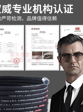 无气喷涂机高压管软管橡胶双层钢丝高压软管子喷漆机配件通用