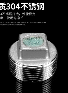 304不锈钢外丝阻流塞4分内丝管帽内牙堵帽外螺纹塞头管堵闷封头盖
