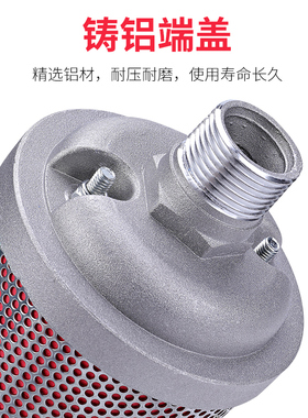 空压机消声器气动XY-07/05/20气泵排气吸干机干燥机隔膜泵消音器
