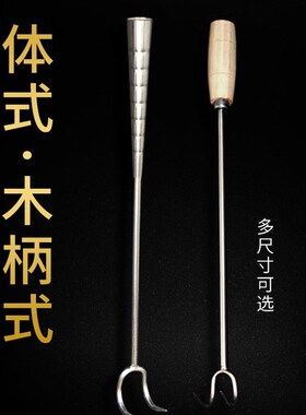 不锈钢长杆铁勾拉钩子杀猪肉钩捞扣肉抓钩卷帘门专用工具炸煮手钩