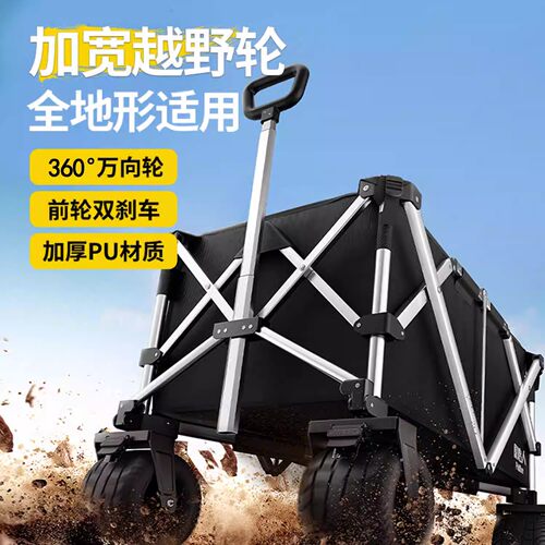 原始人露营车户外折叠收纳手推车营地车野营拖车野餐旅行推车大号 - 图1