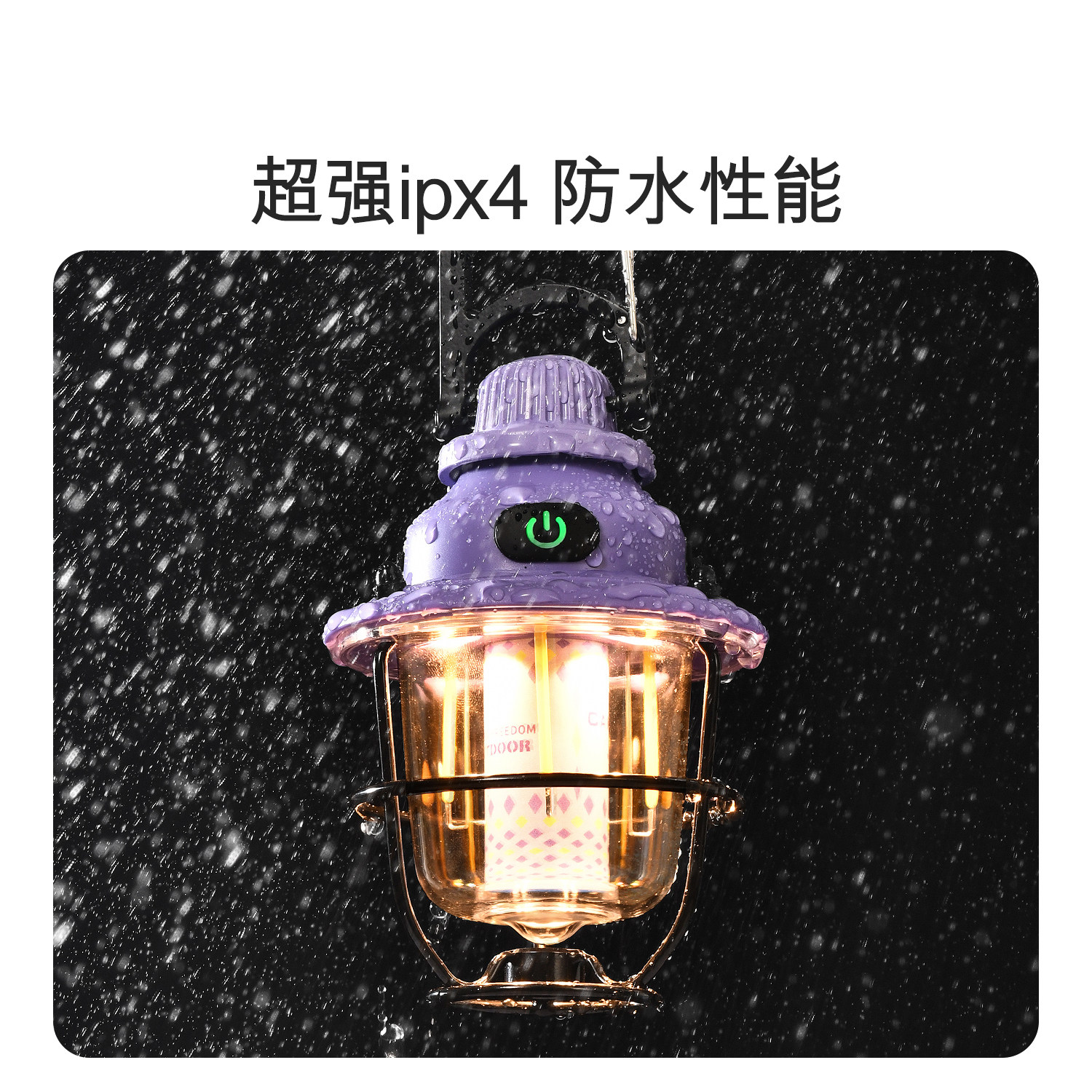 原始人松果灯户外露营灯照明灯充电超长续航氛围灯营地强光帐篷灯,淘宝优惠券,粉丝福利购,淘宝优惠卷