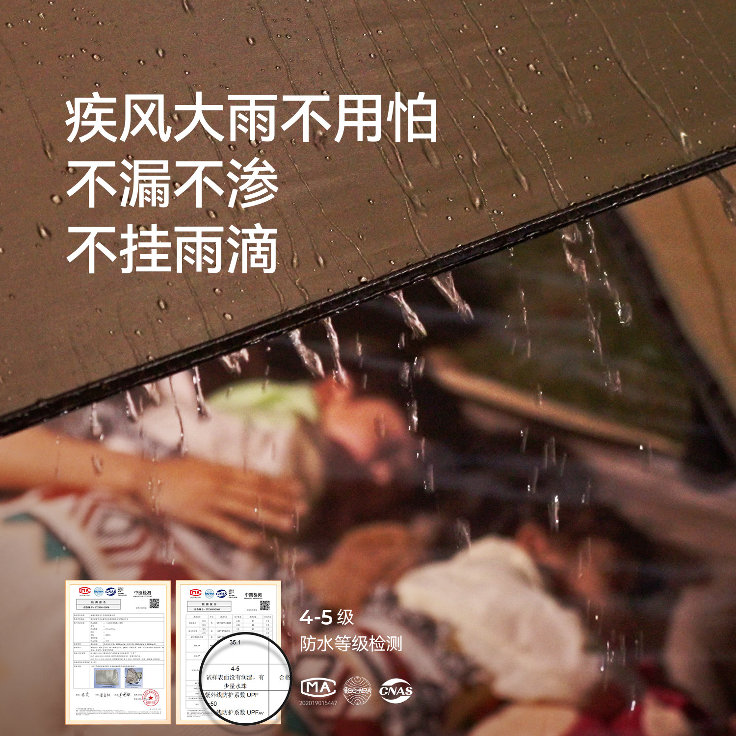 原始人帐篷户外便携式折叠自动野外露营装备全套野营过夜加厚防雨,淘宝优惠券,粉丝福利购,淘宝优惠卷