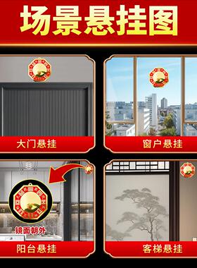 八卦镜凸镜门口怎么挂安宅大门太极八卦镜家用凸面镜凹镜铜镜窗户