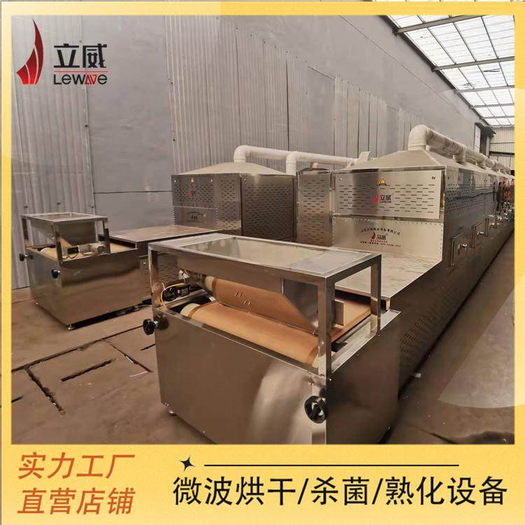 藕粉杀菌烘干灭虫卵豆浆粉淀粉玉米粉粉料干燥PLC触摸屏智能设备,淘宝优惠券,粉丝福利购,淘宝优惠卷