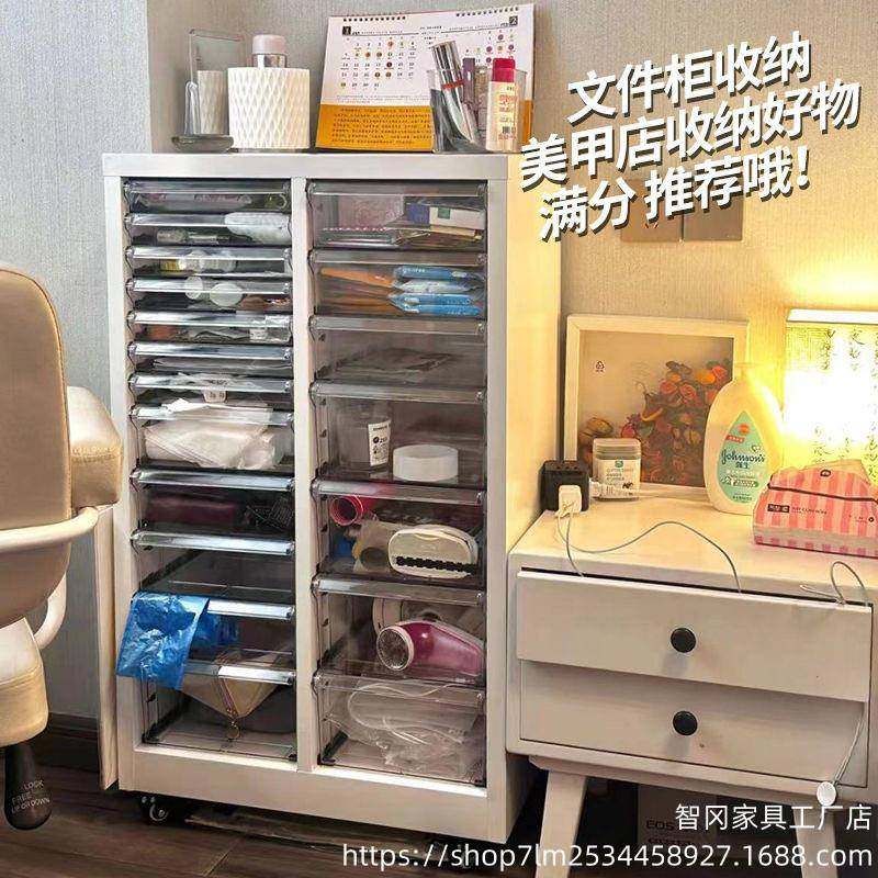 A智美甲甲文收纳柜4件柜胶抽屉式多层油彩妆储SNL物柜办公财务落,淘宝优惠券,粉丝福利购,淘宝优惠卷