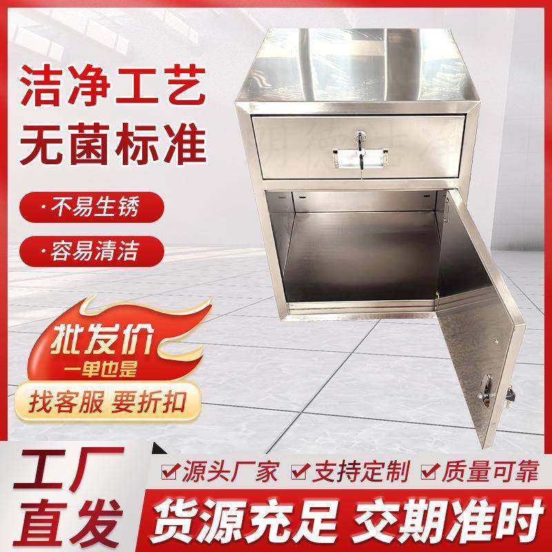 加厚详询客服304不锈矮带抽屉储物柜件柜工具柜文床柜头收纳双开,淘宝优惠券,粉丝福利购,淘宝优惠卷