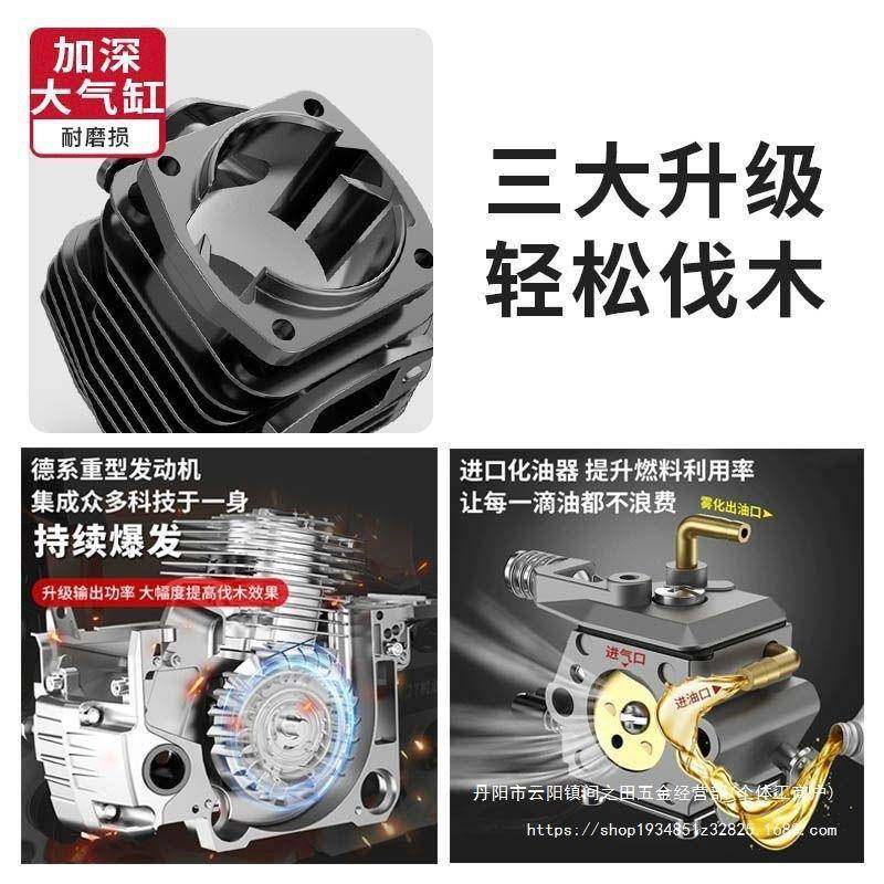 四冲程油锯纯汽油汽油锯伐木口锯进德国油锯便携油锯BOQ砍树机原,淘宝优惠券,粉丝福利购,淘宝优惠卷
