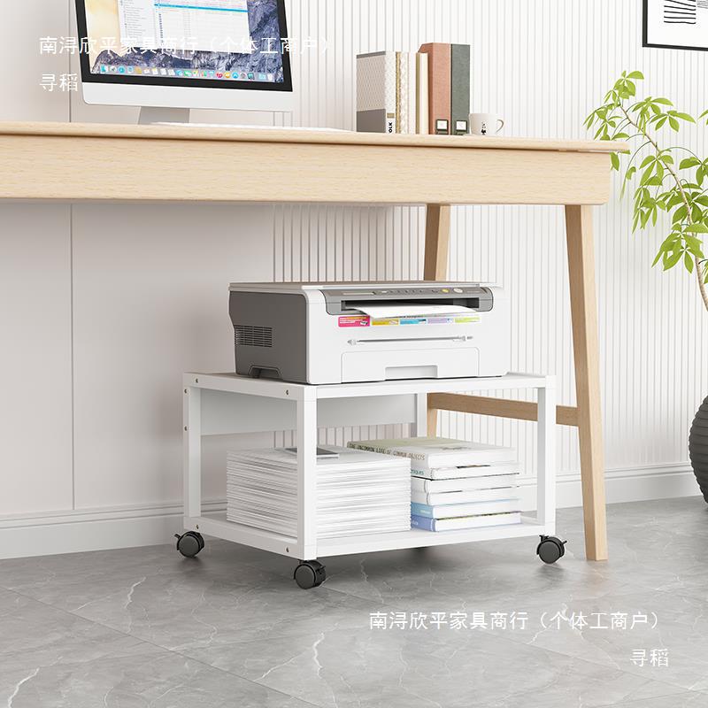 Printer storage rack under table storage rack table side photocopier host bracket desktop storage rack