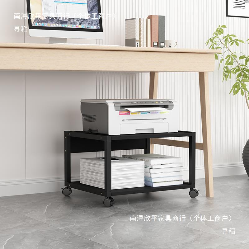 Printer storage rack under table storage rack table side photocopier host bracket desktop storage rack
