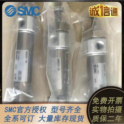 SMC不锈迷气缸CM2BCD2B25你-72825/5075/10M0/12/5/150/200/300/4 - 图1