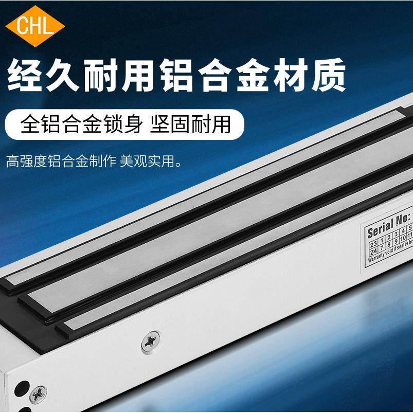 2磁80KG门禁磁灯力锁WTF单装门明反馈电磁锁带消门禁锁CHL电子锁,淘宝优惠券,粉丝福利购,淘宝优惠卷