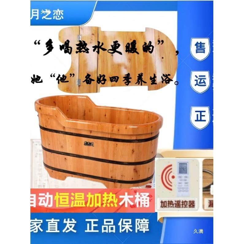 盖tlzn$*&l熏蒸浴桶泡带澡桶实木桶加厚洗澡盆沐浴缸家用熏全身人,淘宝优惠券,粉丝福利购,淘宝优惠卷