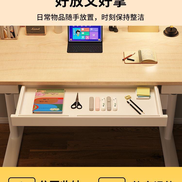 *Children's study table, writing desk, student's hand can be raised and lowered, computer 827 table, chair, desk F
