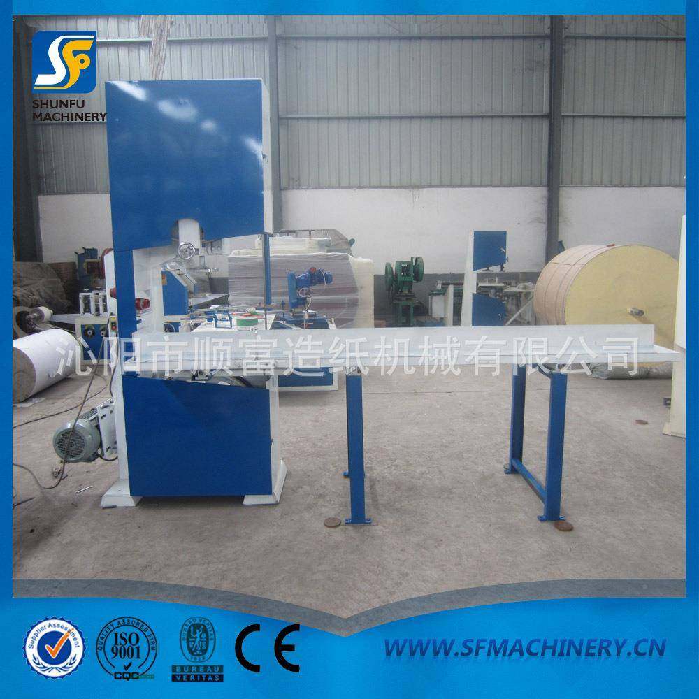 0带锯切纸KBS机平板切纸机烧8纸切纸机机械切纸机纸切器,淘宝优惠券,粉丝福利购,淘宝优惠卷