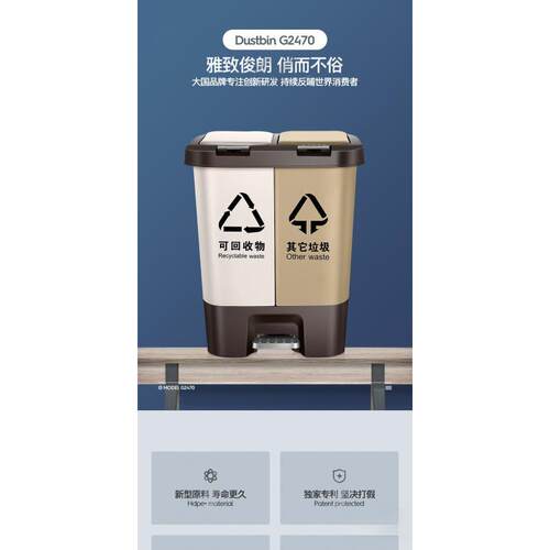 林户分类圾大垃圾桶QDM家用厨园房带盖手按脚踏二合一垃分类分离 - 图2