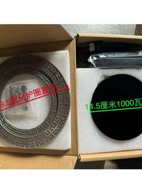 电陶炉煮茶器功能t$*&%j#y大率组合铸铁多炉圈烧水茶炉室泡功内外