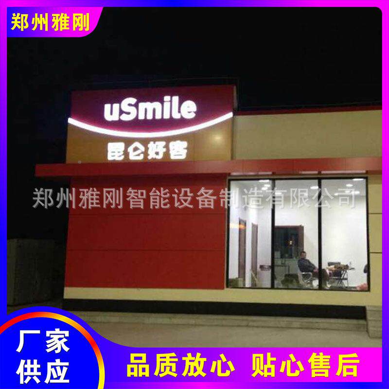 加油站便利墙店门头招481牌灯易捷昆仑好客形象光LE箱D发字线条灯