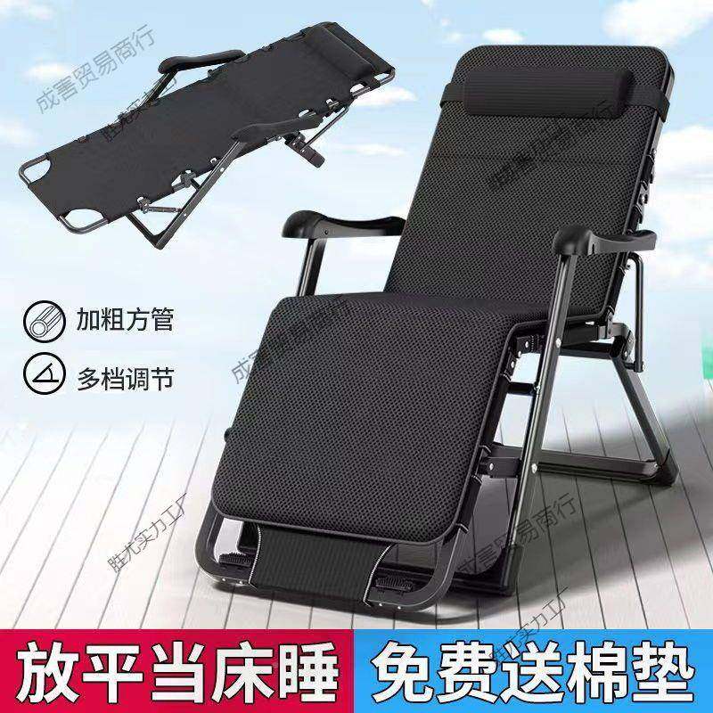 UKW午憩宝躺椅折叠办公室午睡床用阳背台休闲可坐可躺家懒人坐靠,淘宝优惠券,粉丝福利购,淘宝优惠卷
