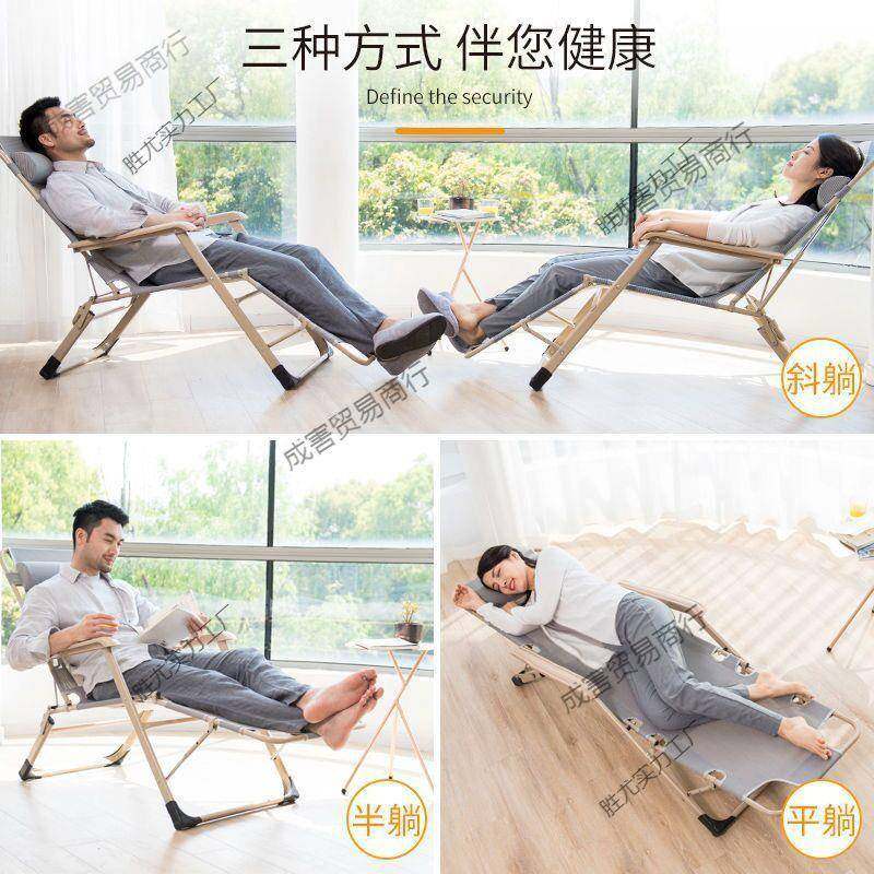 UKW午憩宝躺椅折叠办公室午睡床用阳背台休闲可坐可躺家懒人坐靠,淘宝优惠券,粉丝福利购,淘宝优惠卷