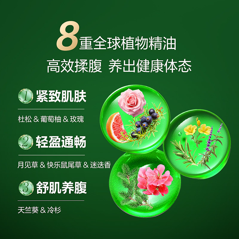 AKALU阿卡露杜松精油美腹部按摩油揉腰部紧致全身经络刮痧身体油A,淘宝优惠券,粉丝福利购,淘宝优惠卷