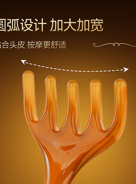 阿卡露头皮按摩梳五爪梳工具