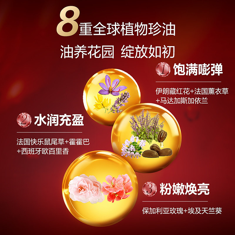 AKALU阿卡露藏红花私护精油女性保养秘密花园护理身体按摩精华油X,淘宝优惠券,粉丝福利购,淘宝优惠卷