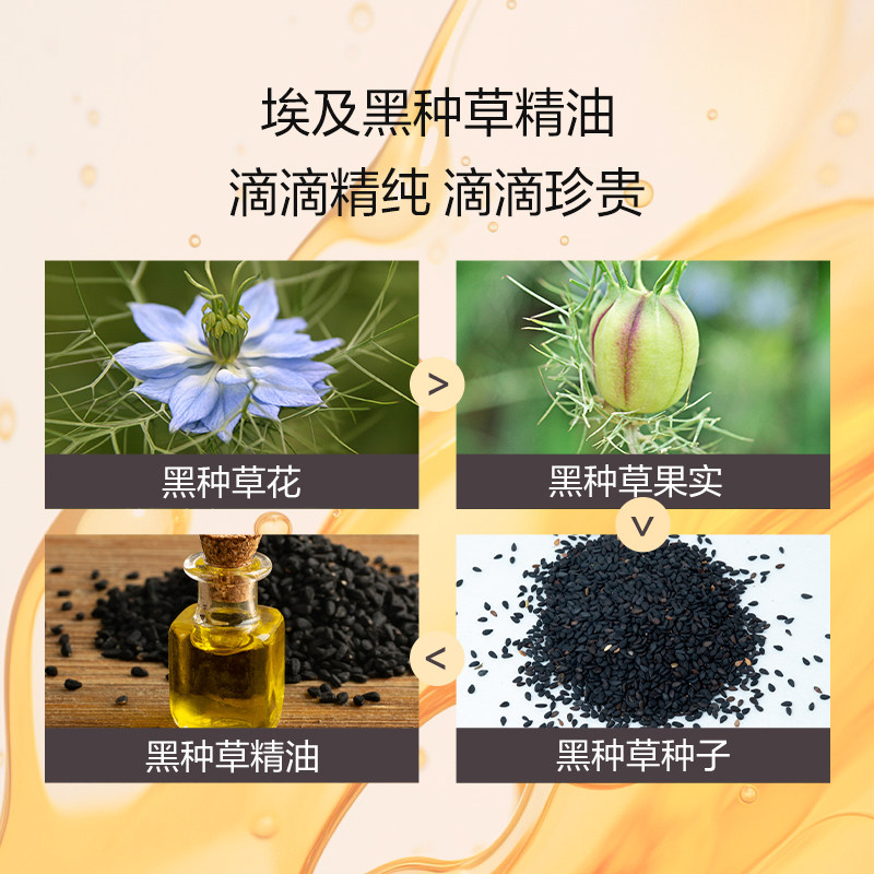 AKALU阿卡露黑种草精油头皮精华白头发养发滋养头皮护理护发精油A,淘宝优惠券,粉丝福利购,淘宝优惠卷