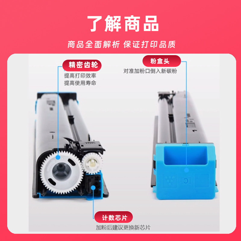 【原装品质】适用长城GMX-30CT粉盒Great Wall GMX-30C1复印机墨盒gmx30ct彩色A3数码复合机碳粉 硒鼓,淘宝优惠券,粉丝福利购,淘宝优惠卷