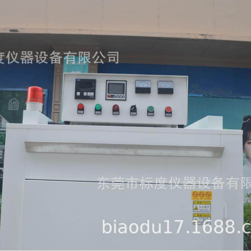 广东烘箱电热恒温鼓风实验干燥箱大型工业烘烤箱商用烘干箱可订,淘宝优惠券,粉丝福利购,淘宝优惠卷