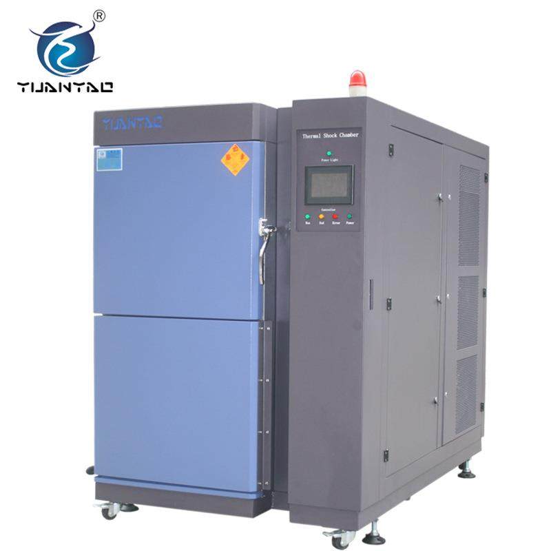 LED冷热冲击试验箱 冷热循环冲击试验箱 冷热冲击试验机,淘宝优惠券,粉丝福利购,淘宝优惠卷