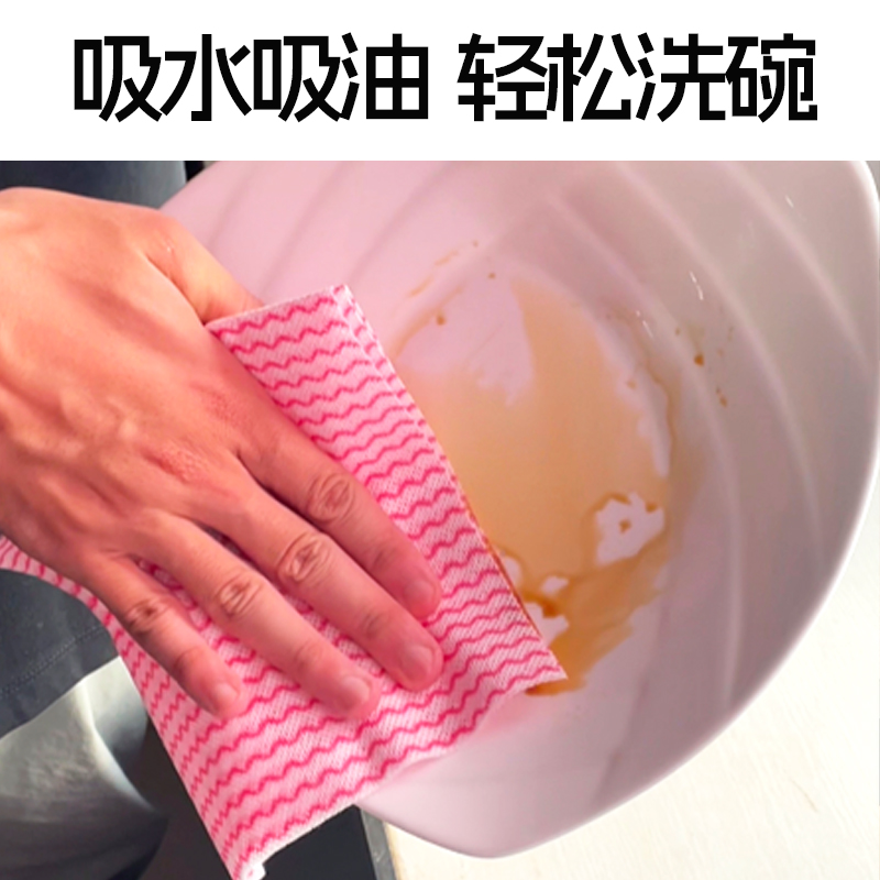 懒人抹布干湿两用厨房一次性30片装可水洗不易沾油清洁布加大加厚