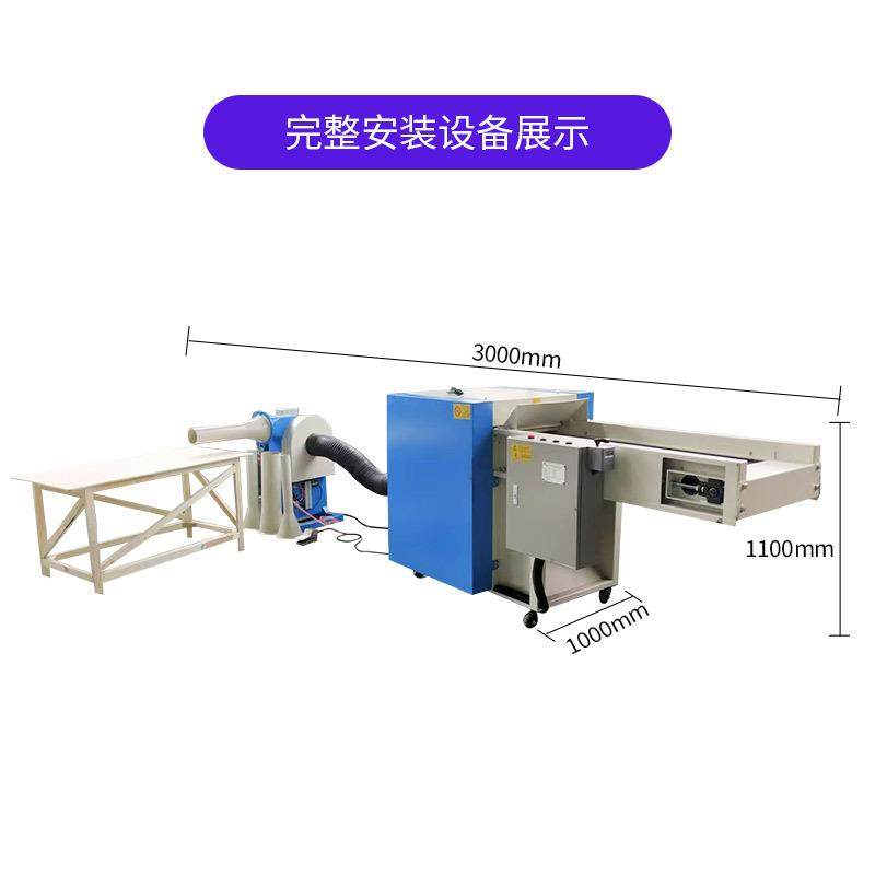 自动上料开棉机 PP棉抱枕公仔棉开散蓬松机 沙发羽绒棉自动松棉机,淘宝优惠券,粉丝福利购,淘宝优惠卷