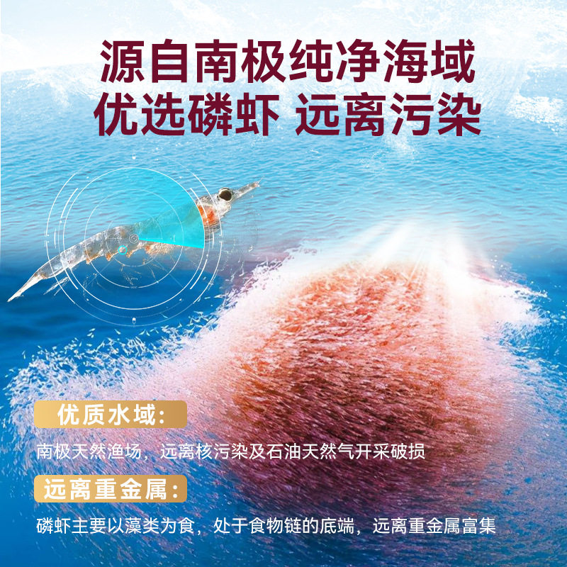 宠物磷虾鱼油猫咪通用美毛亮毛营养补充剂保健品维生素鱼肝油狗狗,淘宝优惠券,粉丝福利购,淘宝优惠卷