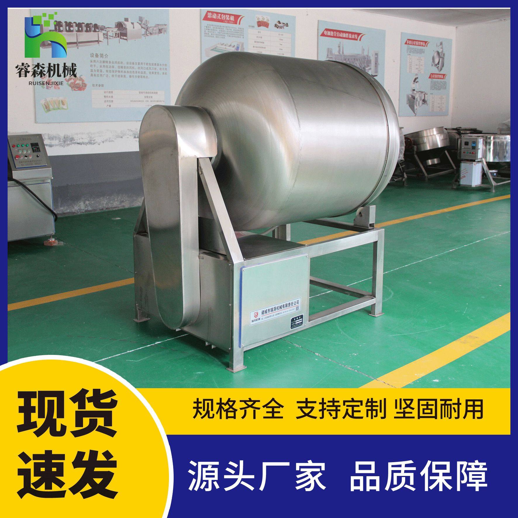 商用滚揉机 烧肉烧鸡变频腌制机 腊肉滚揉设备,淘宝优惠券,粉丝福利购,淘宝优惠卷