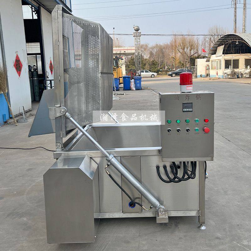 现货自动出料鸡脚鸭掌油炸锅花生米油炸大型设备核桃仁油炸机商用,淘宝优惠券,粉丝福利购,淘宝优惠卷