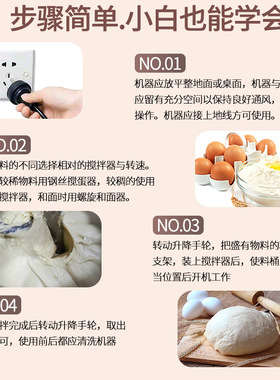 力丰B30b25搅拌机打蛋器商用和面机三多功能揉面粉馅料奶油鲜奶机