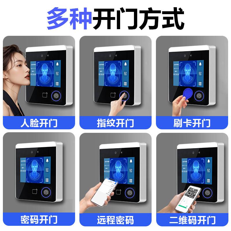 Face recognition punch-in machine for company employees to use when getting off work and swiping their faces to identify attendance and fingerprints DS-45-computer-based test for workers