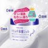 2 bottles of Japanese Epeilan naturie barley cream highly moisturizing hydrating gel moisturizing lotion for men and women lazy cream