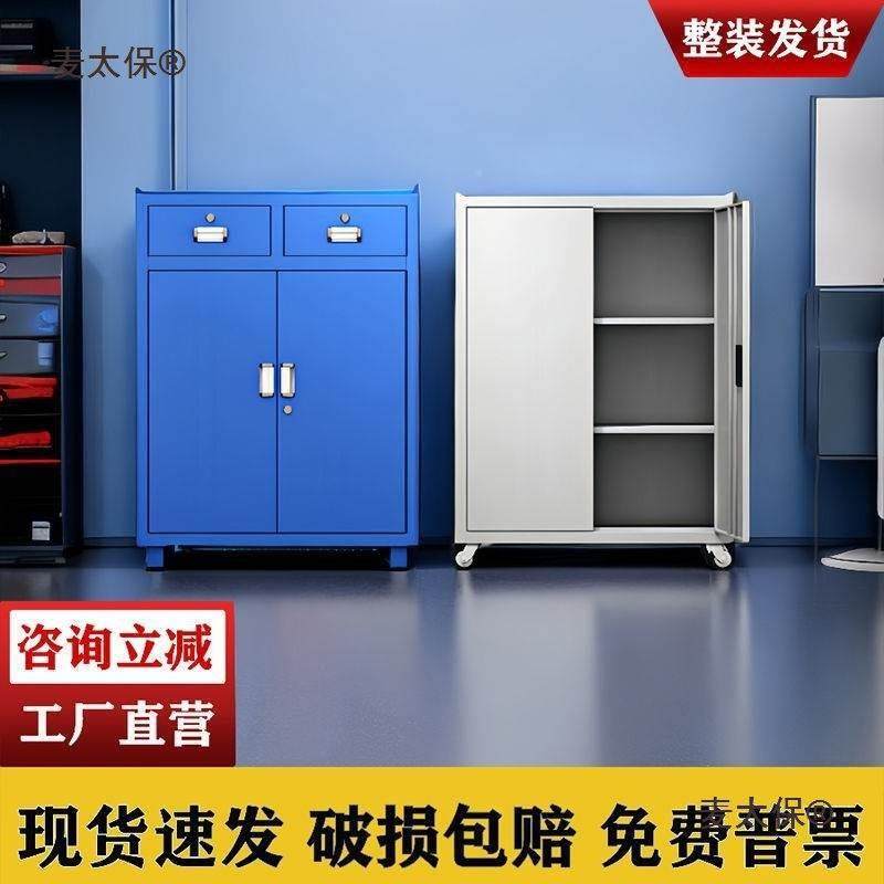 多能柜车间抽屉工具功柜储81753物工厂零件重型五金加厚移动工麦,淘宝优惠券,粉丝福利购,淘宝优惠卷