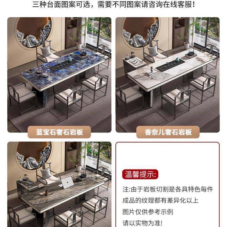 轻奢五岩板茶桌椅体合一桌椅感办公室烧水壶AAD一全组自动泡茶台,淘宝优惠券,粉丝福利购,淘宝优惠卷