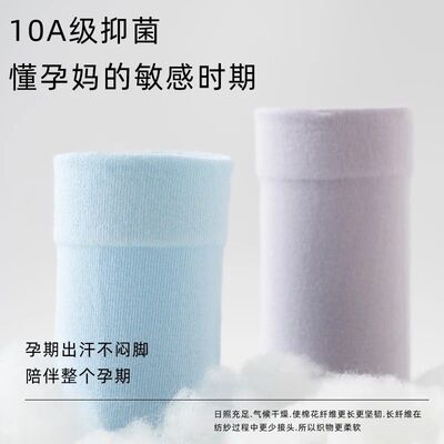 棉武器山茶花香氛堆堆袜润肤玻尿酸高筒棉百搭抑菌吸湿排汗精梳棉