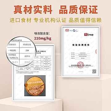 同燕堂燕窝粥免煮即食3碗[2元优惠券]-寻折猪