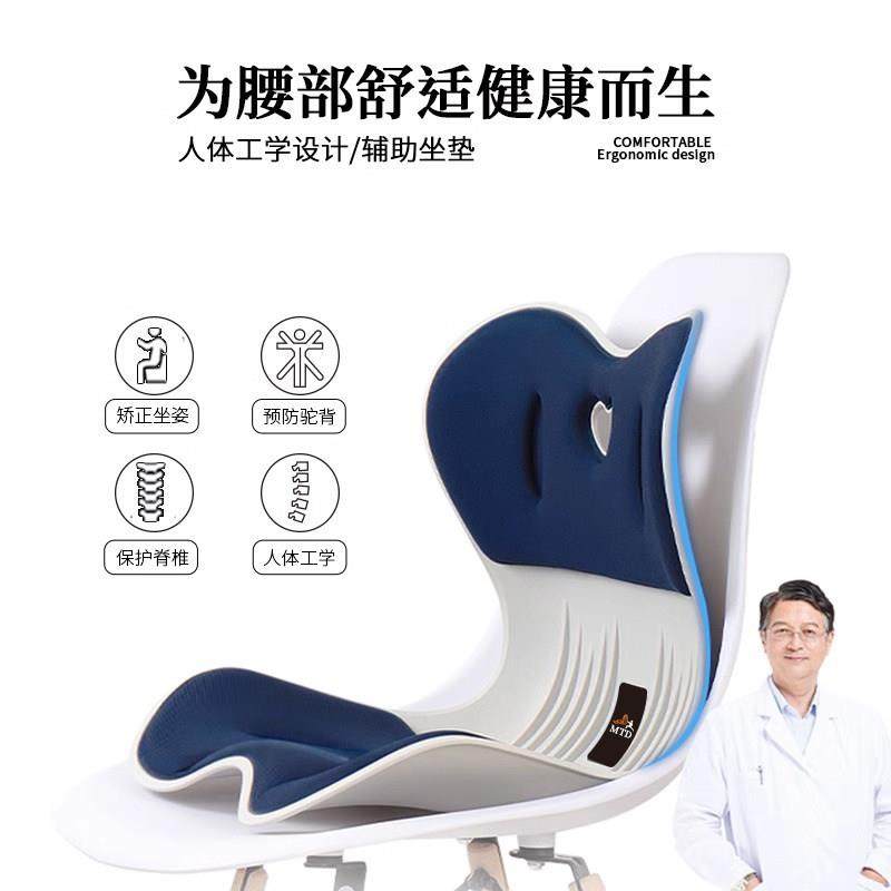 人体工学护腰坐垫办公室腰靠垫减压久坐不累护脊椎花瓣美臀座垫,淘宝优惠券,粉丝福利购,淘宝优惠卷