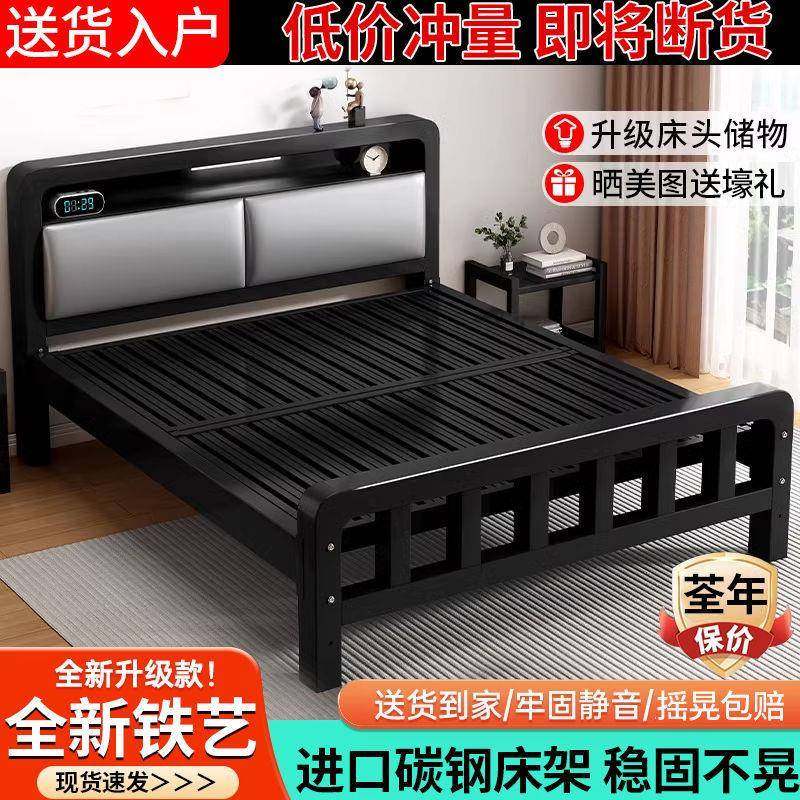现代简约1米8单人床经济型铁架床铁艺床加固加厚双人床1.5用,淘宝优惠券,粉丝福利购,淘宝优惠卷
