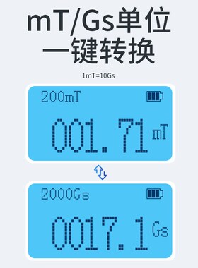 韦度WD手持式数字高斯计磁场测试仪特斯拉计磁通量磁力强度检测仪