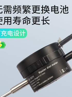 韦度光栅万分表高度计数显千分表高精度百分表高度规测量仪测微计
