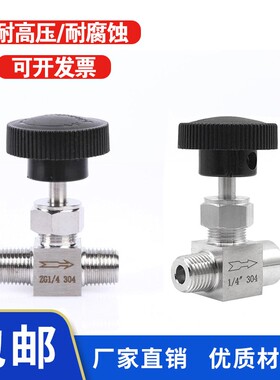不锈钢304双外丝直通式针阀双内外丝针型阀截止阀NPT1/4调节流量
