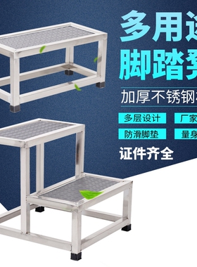 不锈钢防滑脚踏凳踏步梯子台阶脚踏梯凳三层小梯子两三步梯脚踏台